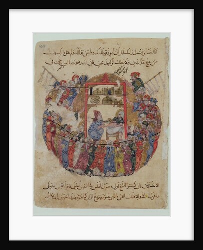 Ms c-23 f.165a, A Doctor Performing a Bleeding in a Crowd of Curious People by Persian School