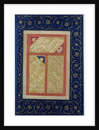 Ms C-860 f.43a Text of a poem from an album, c.1540-50 by Islamic School