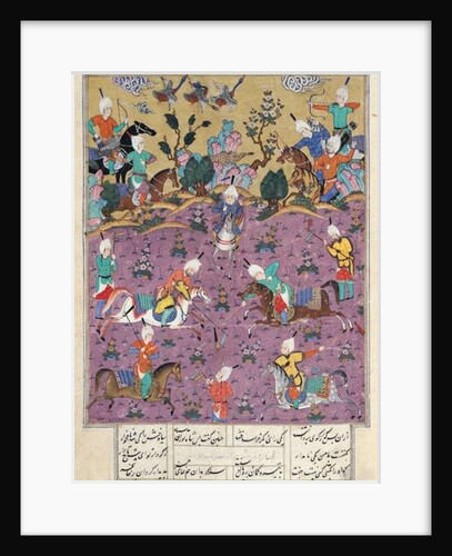 Ms D-184 fol.140a Siavosh Playing Polo with Afrasiab by Persian School