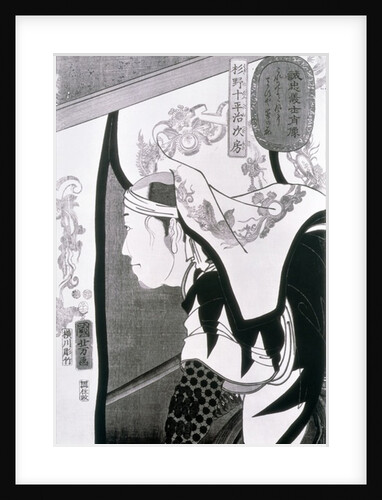 Portrait of a Ronin by Utagawa Kuniyoshi