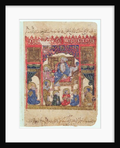 Ms c-23 f.16b, Literary Meeting by Persian School