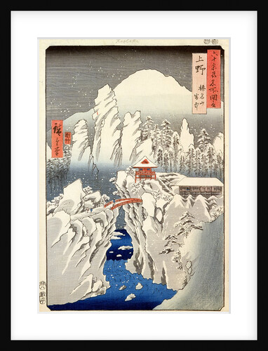View of Mount Haruna in the Snow, 1853 by Ando or Utagawa Hiroshige