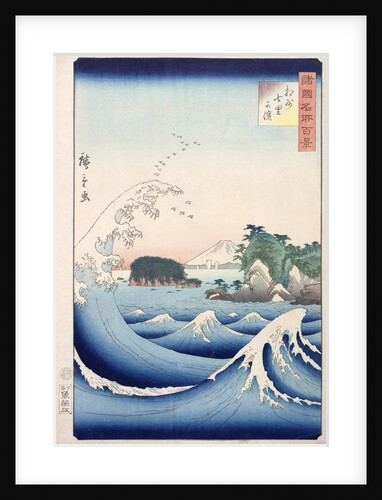 The Wave by Ando or Utagawa Hiroshige