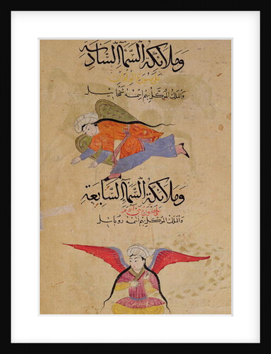 Ms E-7 fol.39b Head of the Angels of the Sixth Sky and the Head of the Angels of the Seventh Sky by Islamic School