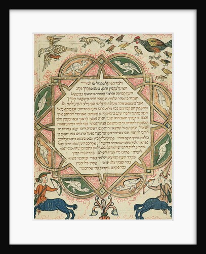 Page from a Hebrew Bible depicting domestic animals and centaurs, 1299 by Joseph Ha-Zarefati