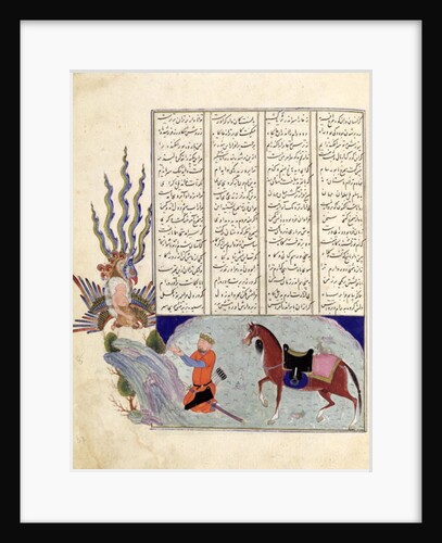 Ms C-822 Simurgh offers Zal, the father of Roustem, to Sam, the grandfather of Roustem by Persian School