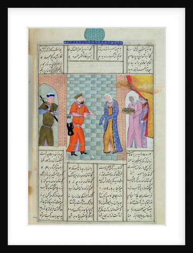 Ms C-822 The meeting of Khosro and Chirin in the palace by Persian School
