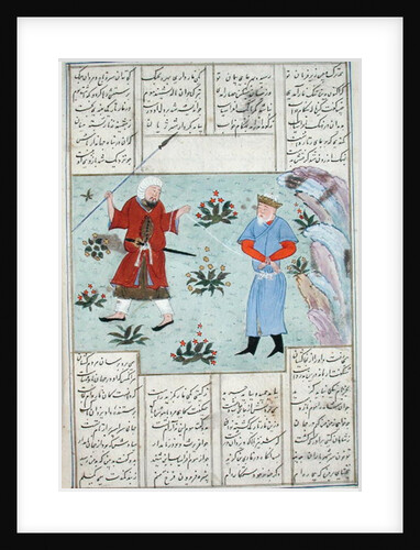 Ms C-822 Afrasiab's dream, in which he sees himself as a prisoner by Persian School
