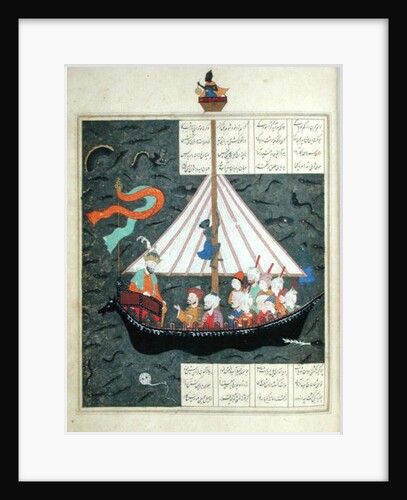 Ms D-212 fol.353a The Journey of Alexander the Great on the China Sea by Persian School