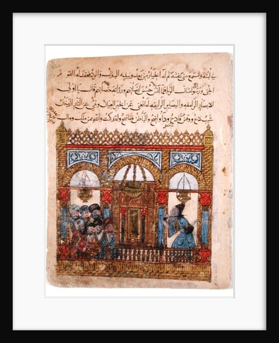 Ms C-23, Interior of a Mosque by Islamic School