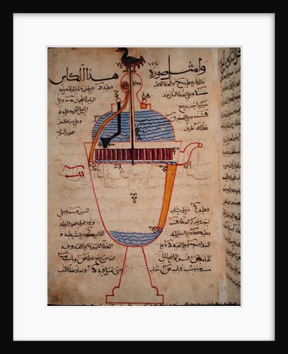 Mechanical device for pouring water by Islamic School