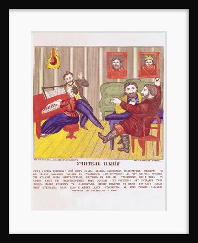 The Singing Lesson, c.1858 by School Russian