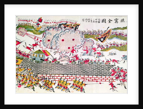 Recapture of Bac Ninh by the Chinese during the Franco-Chinese War of 1885, 1885-89 by School Chinese