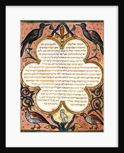 Page from a Miqra with birds, 1299 by Joseph Ha-Zarefati