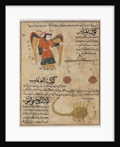 Virgo, Libra and Scorpio by Islamic School
