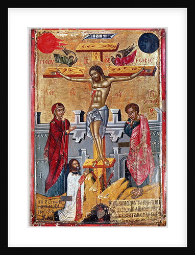 Icon depicting the Crucifixion, 1520 by Cypriot School