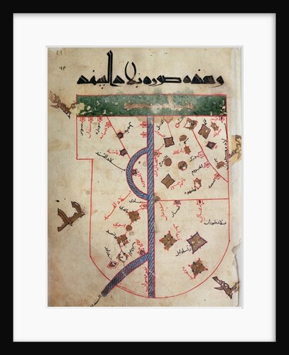 The Indus by Al Istakhri (10th century)