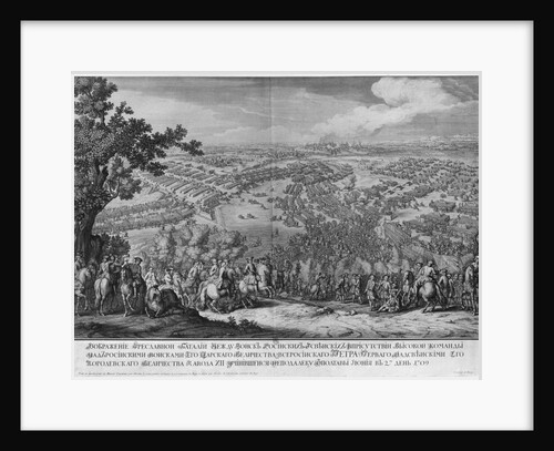The Battle of Poltava by Pierre-Denis Martin