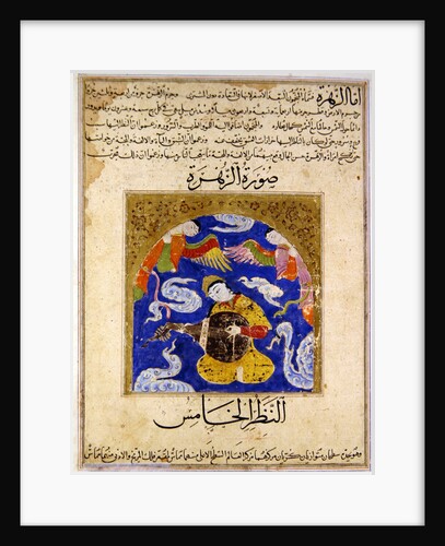 Ms E-7 A Man, surrounded by angels and playing a lute by Islamic School
