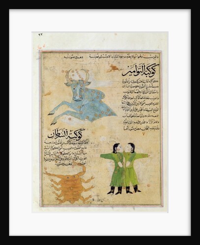 Ms E-7 fol.23a The Constellations of the Bull, the Twins and the Crab by Islamic School