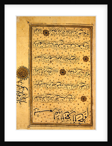 MS B-623 fol.2a Page from the Life of Al-Nasir Muhammad, Ninth Mamluk Sultan of Egypt by School Egyptian