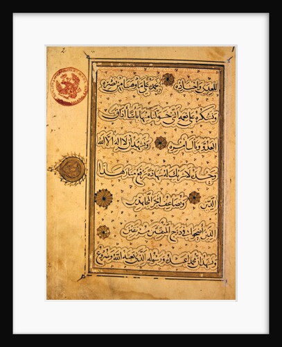 MS B-623 fol.2b Page from the Life of Al-Nasir Muhammad, Ninth Mamluk Sultan of Egypt by School Egyptian
