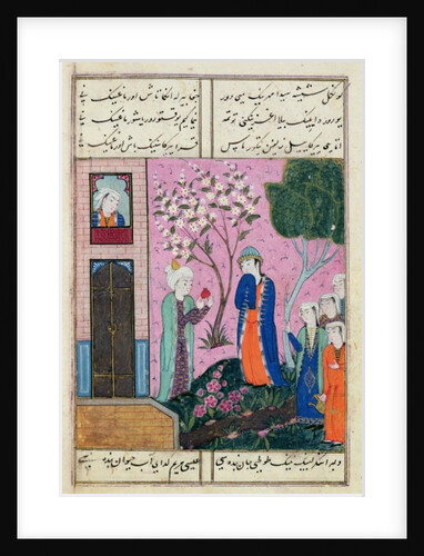 The king bids farewell, poem from the Shiraz region, c.1470-90 by Persian School