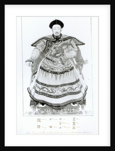 Portrait of Tsien-Loeng, Emperor of the Middle Kingdom by English School
