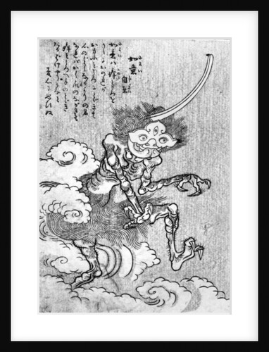 Demon by Japanese School