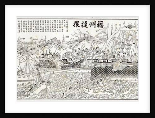 Chinese pictorial version of the conflict at Foo-chow: repulse of the French Gun-boats by School Chinese