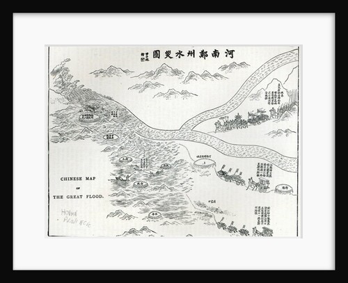Chinese map of the Great Flood by School Chinese
