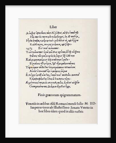 Page of Greek Epigrams by Angelo Poliziano, 1498 by Anonymous