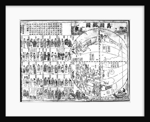 Map of the World, 1671 by Japanese School