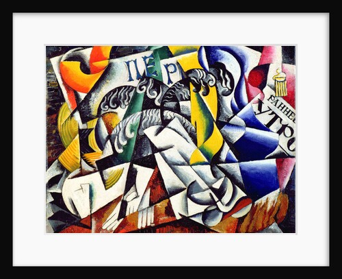 Subject from a Dyer's Shop, 1914 by Lyubov Sergeevna Popova