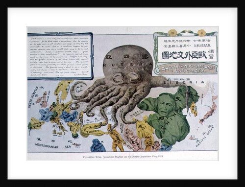 A Humorous Diplomatic Atlas of Europe and Asia, depicting Russia as the 'Black Octopus', 1904 by German School
