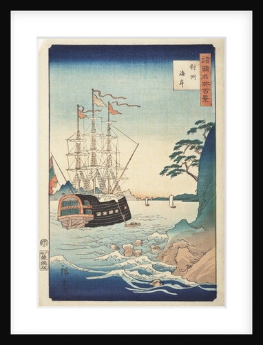 Seashore in Taishū from the Series One Hundred Views of Celebrated Places in Various Provinces, c.1850 by Ando or Utagawa Hiroshige