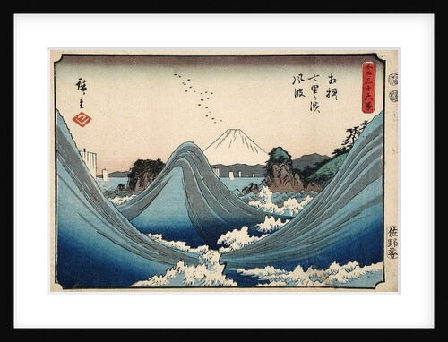 Rough Seas at Shichiri Beach in Sagami Province from the Series Thirty Six Views of Mount Fuji, c.1851-2 by Ando or Utagawa Hiroshige