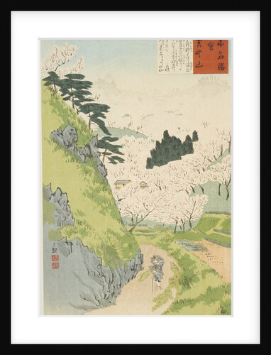 Mt. Yoshino, Cherry Blossoms or Yoshino yama from Sketches of Famous Places in Japan, 1897 by Kiyochika Kobayashi