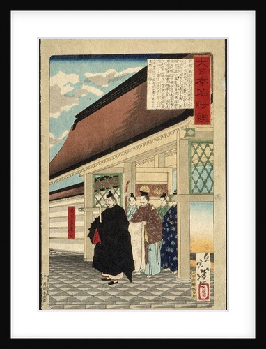 Tokugawa Ieyasu at the Entrance to a Palace from the series A Mirror of Great Warriors of Japan, c.1876 by Tsukioka Yoshitoshi