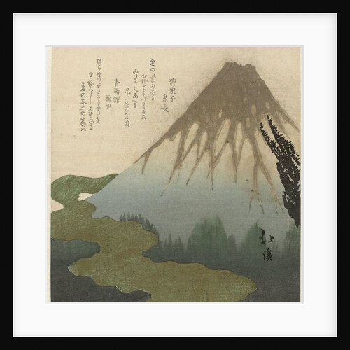 Mount Fuji, 1890-1900 by Toyota (1780-1850) Hokkei