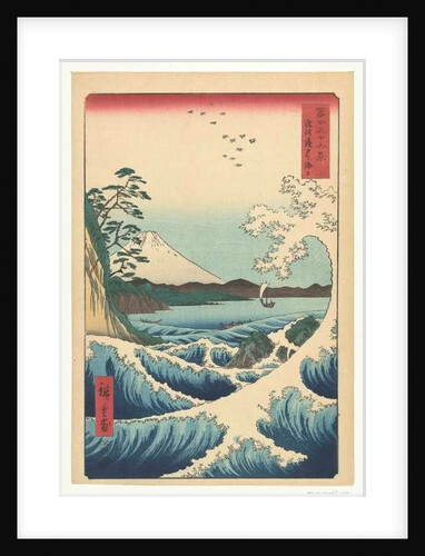 Seascape in Suruga, 1858 by Ando or Utagawa Hiroshige