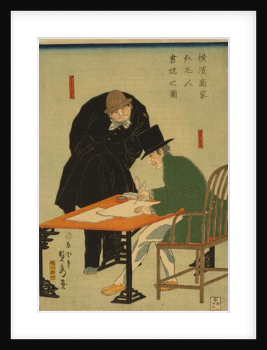 Foreigners in Yokohama draw up contract in mercantile house, 1861 by Utagawa Sadahide
