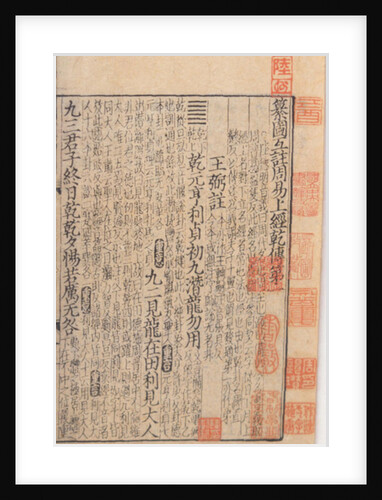 Title page from the I Ching, c.1100 by School Chinese