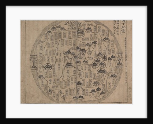 Chonhado by Korean school