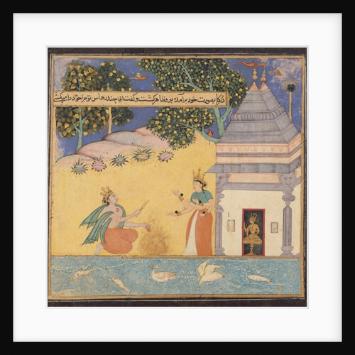 Prince Chandrahasa and a Goddess by Mughal School