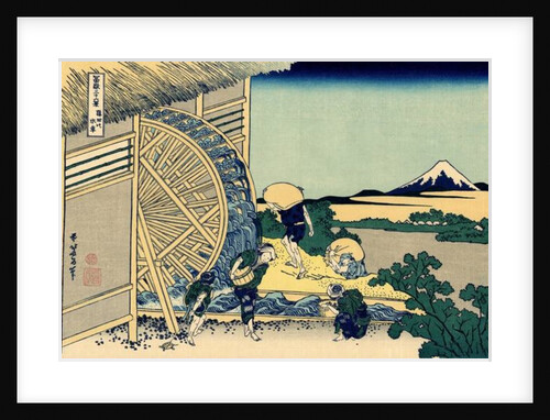 Watermill at Onden, c.1830 by Katsushika Hokusai