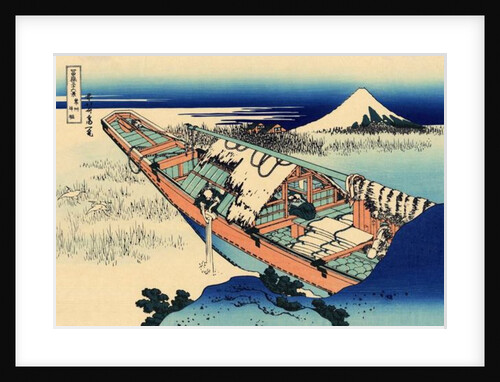 Ushibori in the Hitachi province, c.1830 by Katsushika Hokusai