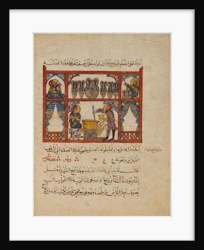 Preparing medicine from Honey, by Islamic School