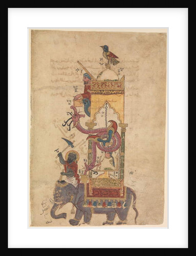 The Elephant Clock by Islamic School