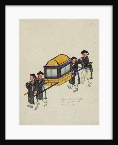 Four porters carrying an official in a 'gama' or palanquin, c.1890 by School Korean